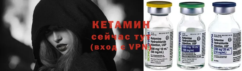 Кетамин ketamine  как найти   Кашира 