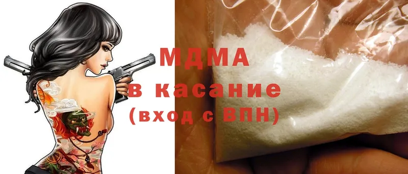 MDMA Molly  Кашира 